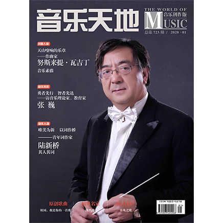 音乐天地.创作版