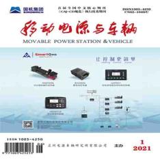 移动电源与车辆