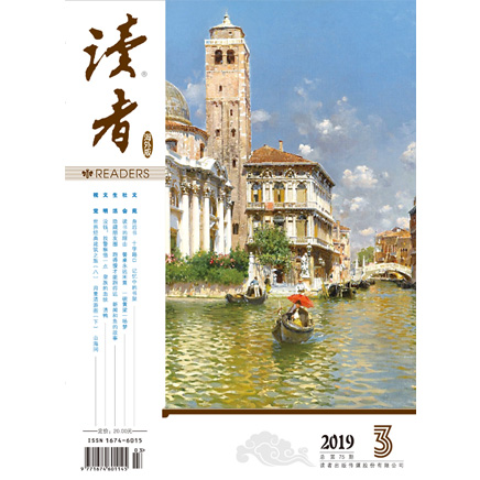 读者（海外版）