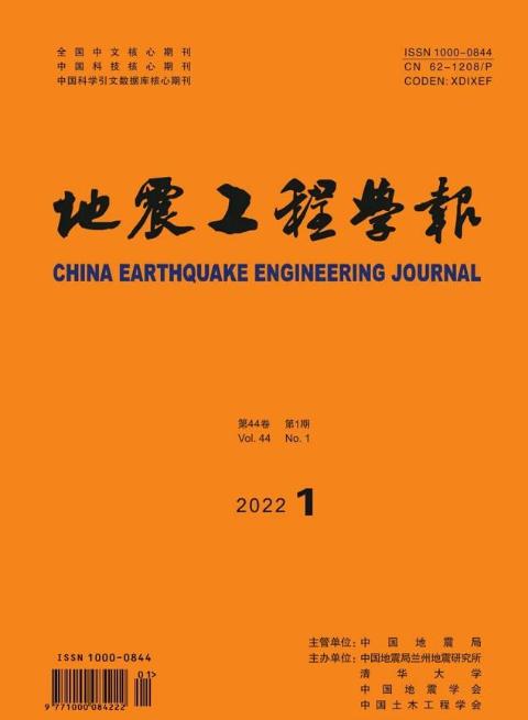 地震工程学报