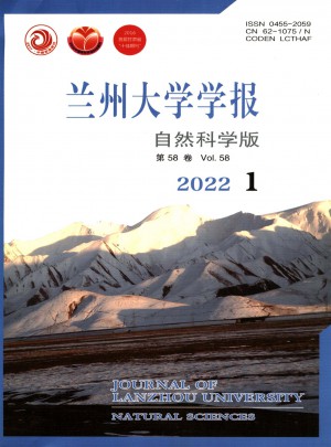 兰州大学学报(社会科学版)