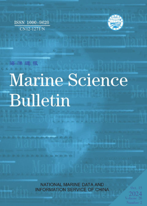 MarineScienceBulletin(海洋通报)