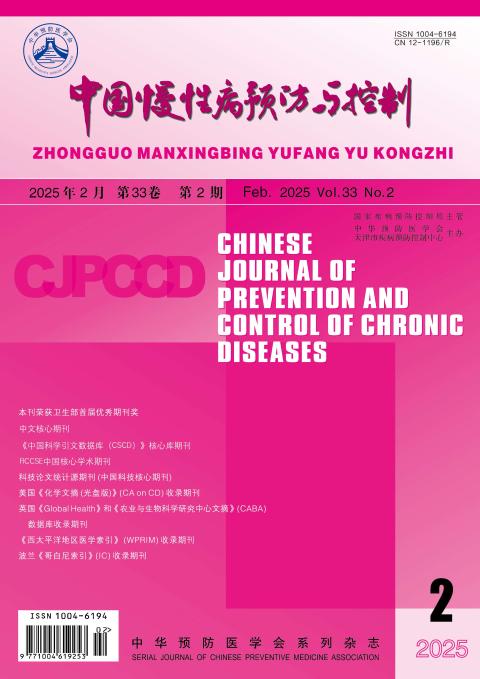中国慢性病预防与控制