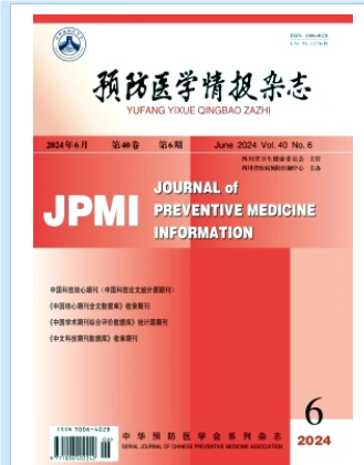 预防医学情报杂志