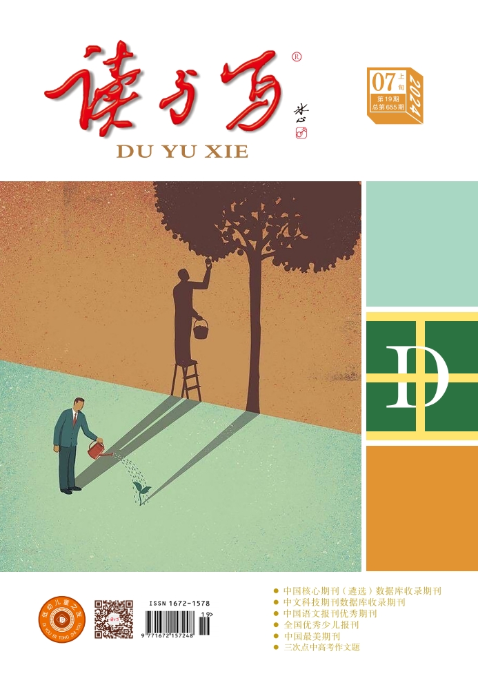 读与写上旬(1-3年级)