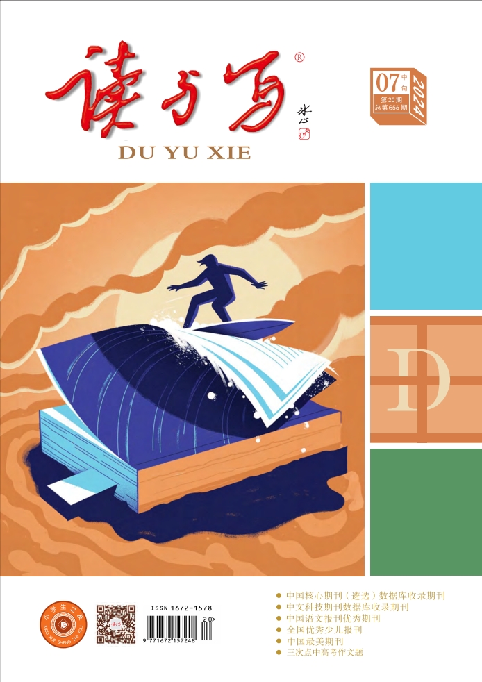 读与写中旬(4-6年级)