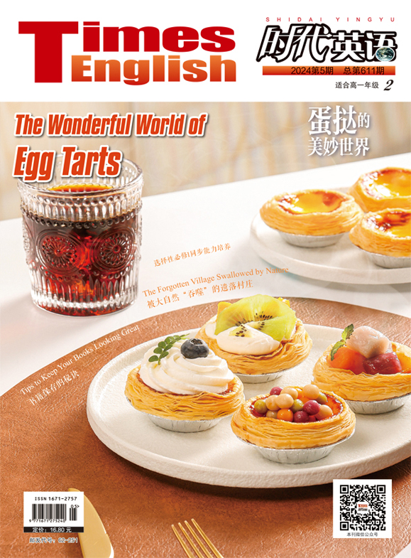 时代英语(高一)