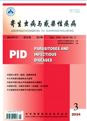 寄生虫病与感染性疾病