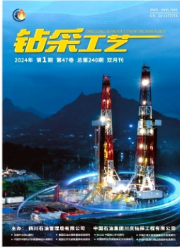 钻采工艺