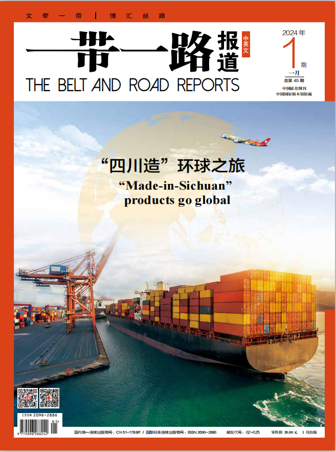 一带一路报道(中英文)