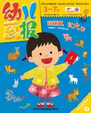 智慧魔方·迷你世界