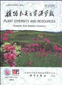 植物多样性(英文)