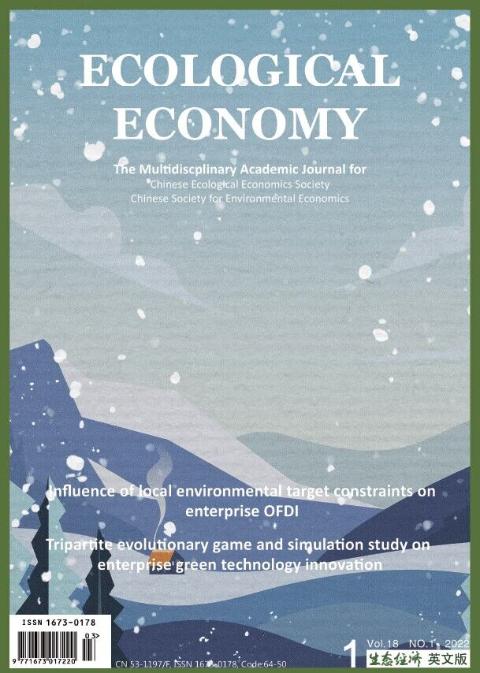 生态经济(英文版)(EcologicalEconomy)