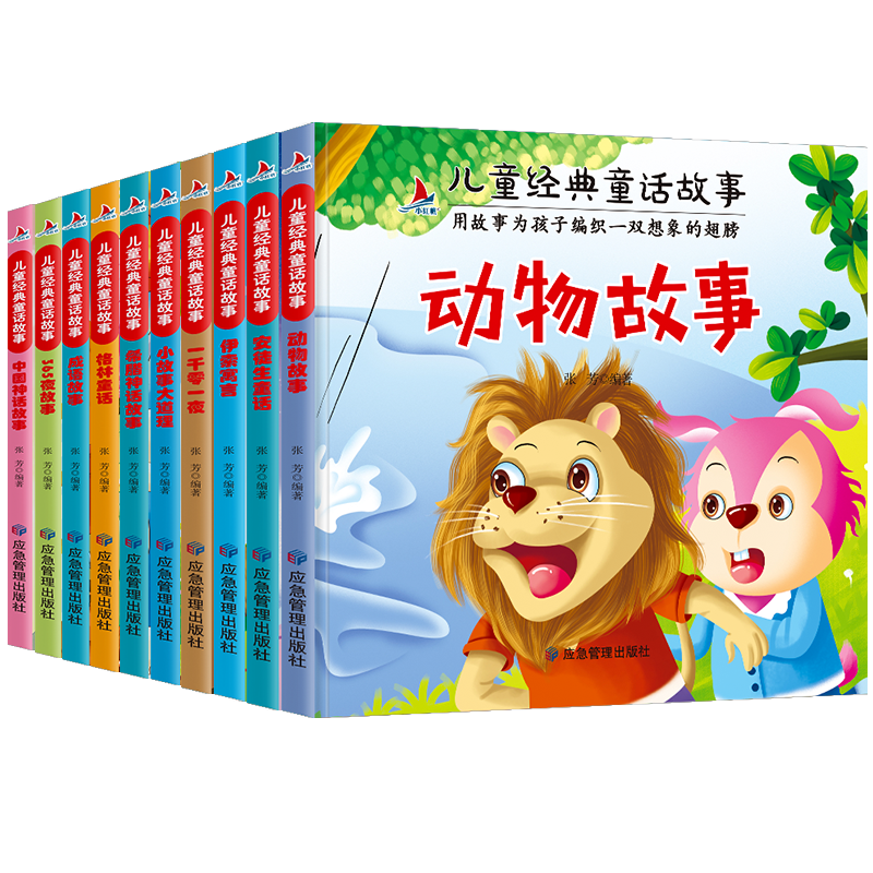 恐龙星球大发现（全6册）