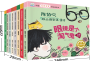 小果树中国获奖名家绘本-陈伯吹好品德塑造童话(全8册)