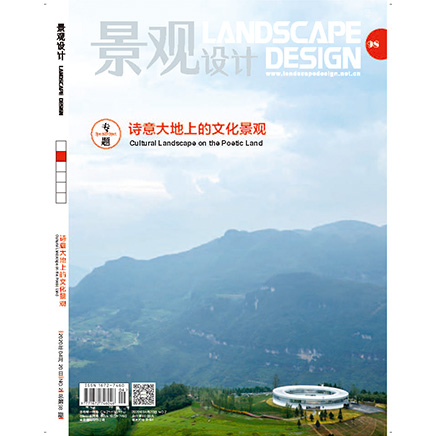 景观设计LANDSCAPE DESIGN