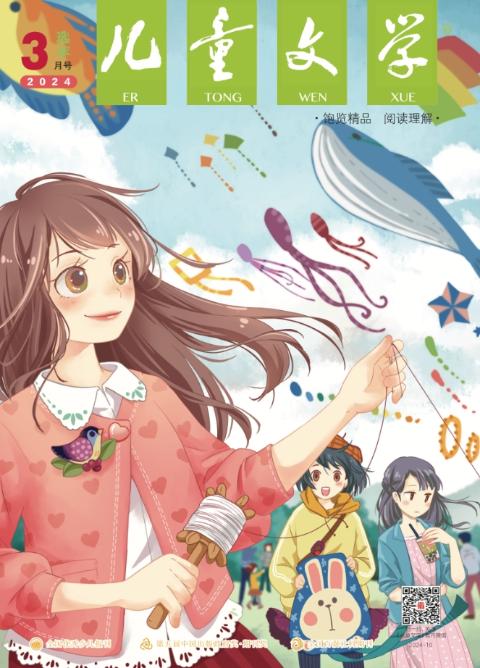 儿童文学(选萃)