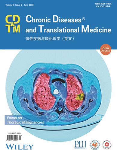 慢性疾病与转化医学(英文)