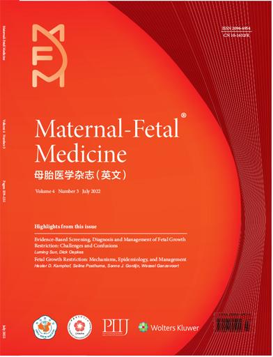 母胎医学杂志(英文)