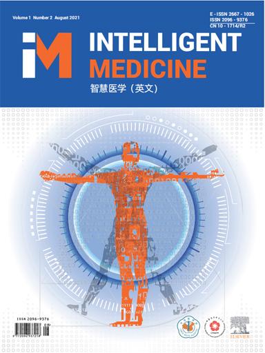 智慧医学(英文)