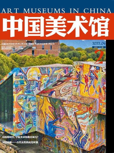 中国美术馆
