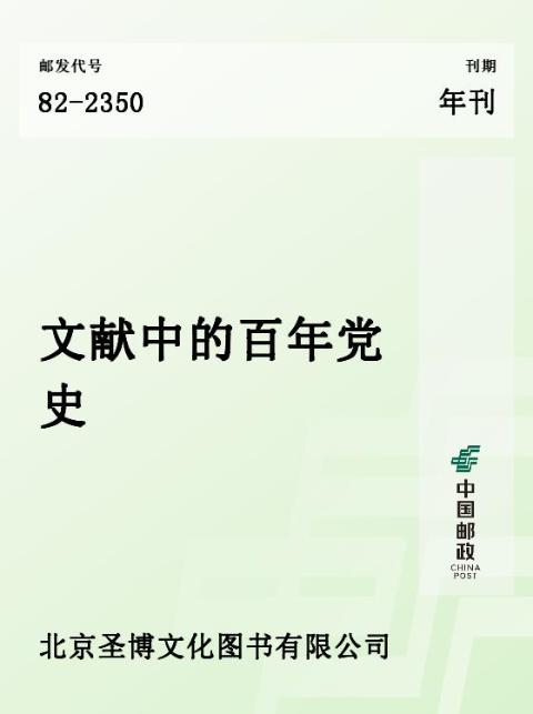 流水迢迢（全3册）箫楼著任嘉伦、李兰迪、徐正溪主演网剧原著小说修订版