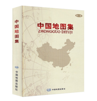 中国地图集