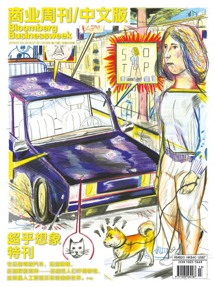 商业周刊