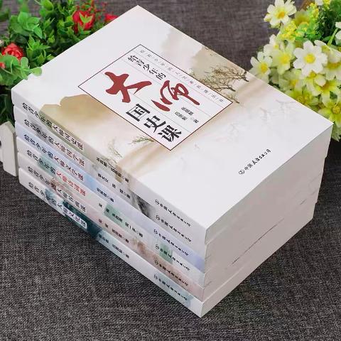 给青少年的大师课(全6册)