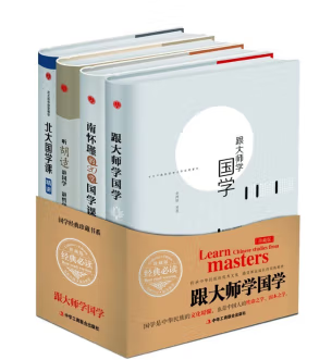 跟大师学国学.听胡适讲国学讲哲学讲人生等（全4册）