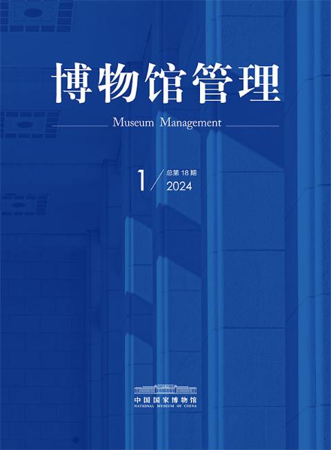 美国研究